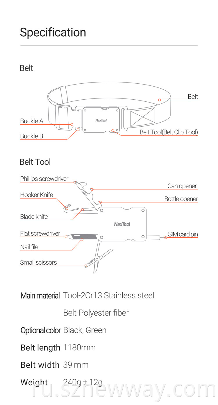 Nextool Camping Belt